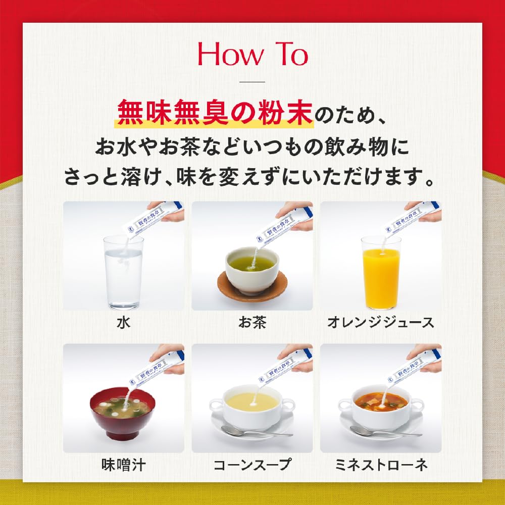 Amazon.co.jp: 大塚製薬 賢者の食卓 ダブルサポート 粉末 6g×30包